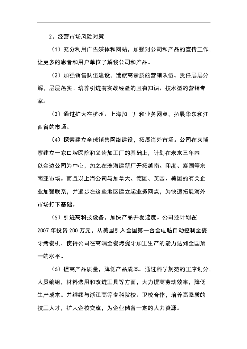 林州网站建设